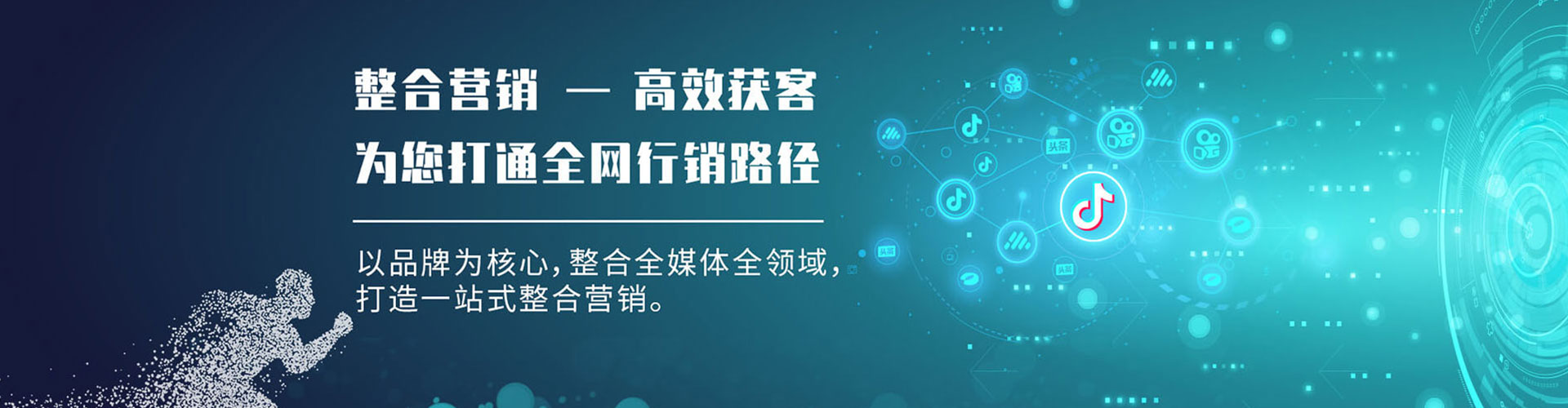 城口百度竞价代理