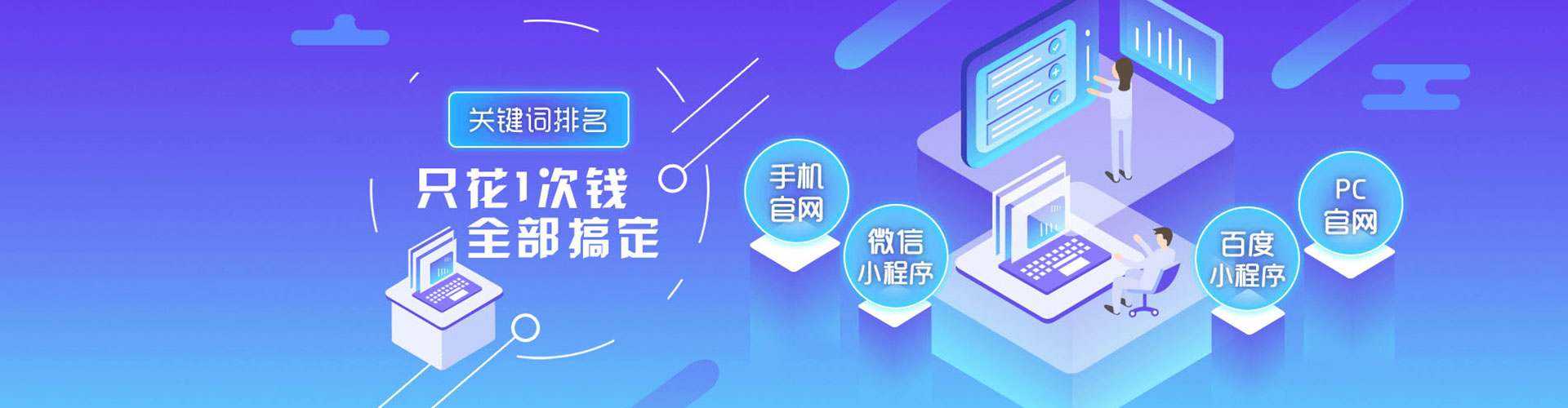 城口小红书信息流